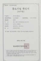 상장 3